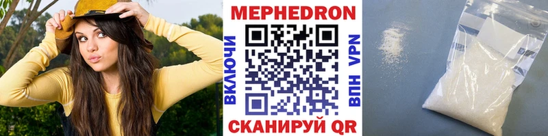 Где можно купить наркотики Суджа Alpha-PVP Галлюциногенные грибы Меф мяу мяу Гашиш COCAIN Марихуана