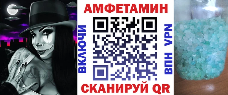 АМФЕТАМИН Розовый  Суджа 