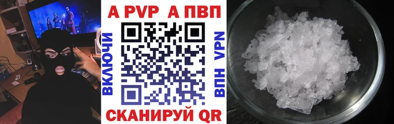 A-PVP СК КРИС  Суджа 