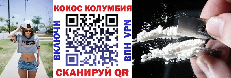 магазин    Суджа  Кокаин Fish Scale 