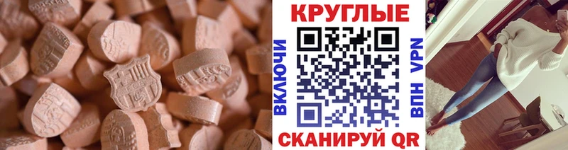 shop клад Суджа Экстази 300 mg