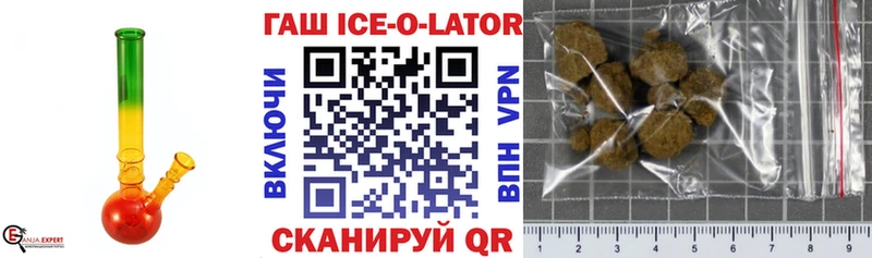 купить сайты Суджа ГАШИШ гарик