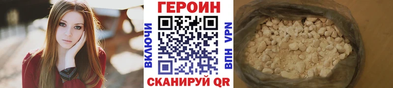 где можно купить   Суджа  Героин афганец 