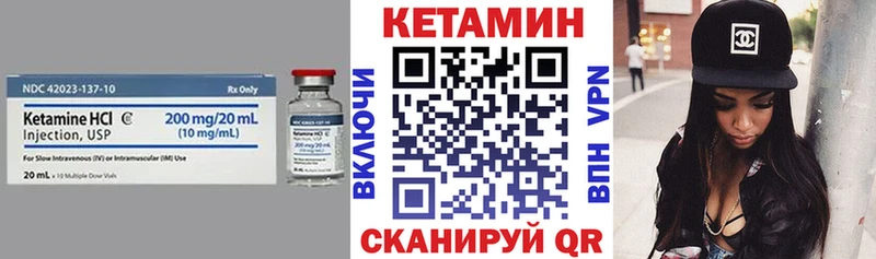 кракен сайт Суджа КЕТАМИН VHQ