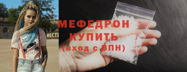 каннабис Красноперекопск