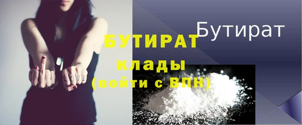 каннабис Красноперекопск