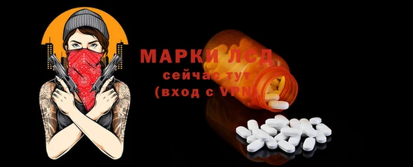 мдма Коряжма