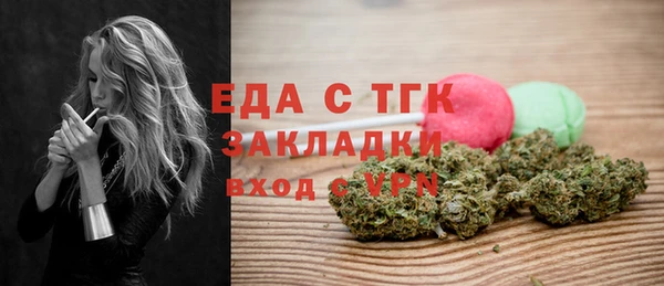 прущая мука Костерёво