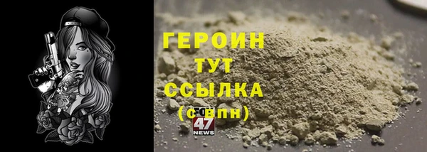 каннабис Красноперекопск