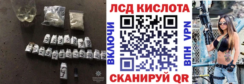 Лсд 25 экстази ecstasy  сколько стоит  Суджа 