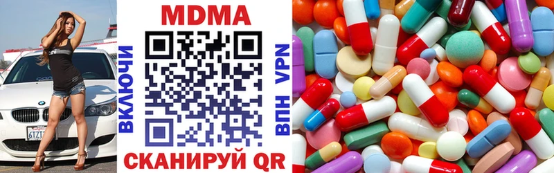 ОМГ ОМГ зеркало  Суджа  MDMA crystal  цены наркотик 