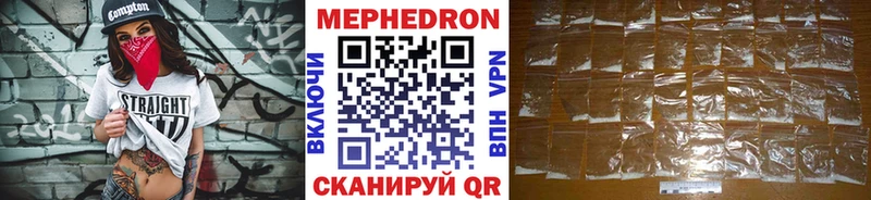Мефедрон кристаллы  MEGA ССЫЛКА  Суджа 