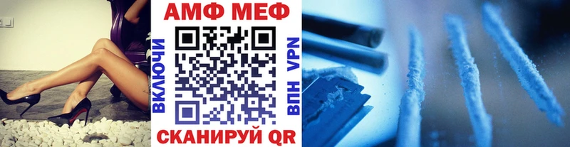 Метамфетамин мет  магазин продажи   Суджа 