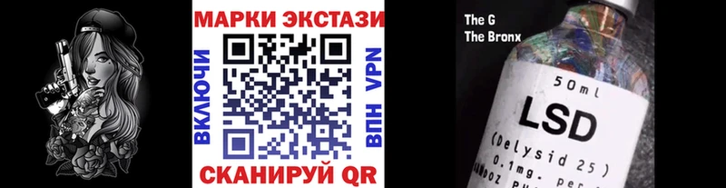 Наркотические марки 1500мкг  Суджа 