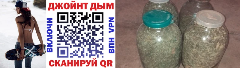 Бошки Шишки конопля Суджа